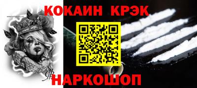 гидра Гусь-Хрустальный
