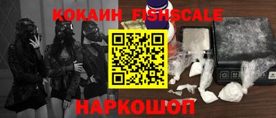 трава Гусиноозёрск