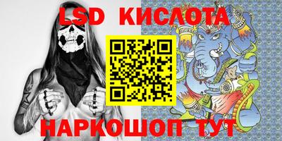 трава Гусиноозёрск