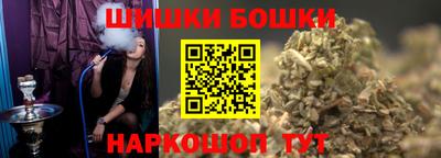 трава Гусиноозёрск