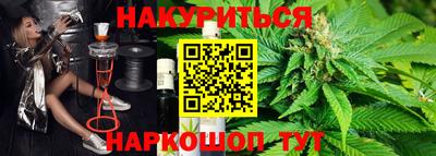 гидра Гусь-Хрустальный