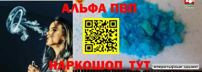apvp Гусев