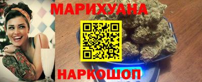 трава Гусиноозёрск