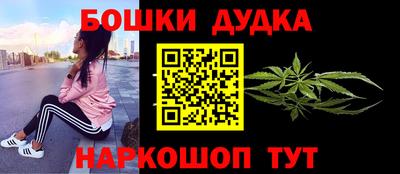 трава Гусиноозёрск