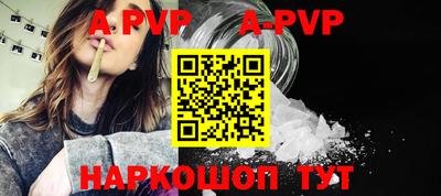 трава Гусиноозёрск