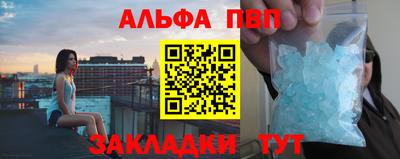 трава Гусиноозёрск