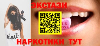 гидра Гусь-Хрустальный