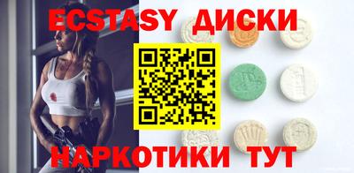 трава Гусиноозёрск
