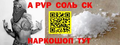 apvp Гусев