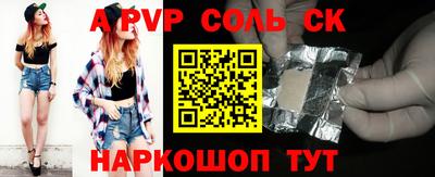 гидра Гусь-Хрустальный