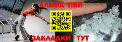 гидра Гусь-Хрустальный