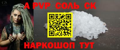 трава Гусиноозёрск