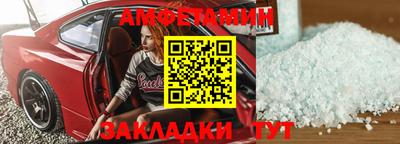 трава Гусиноозёрск