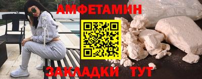 трава Гусиноозёрск