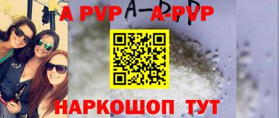 apvp Гусев