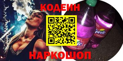 гидра Гусь-Хрустальный