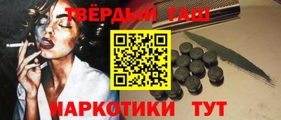трава Гусиноозёрск