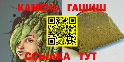 трава Гусиноозёрск