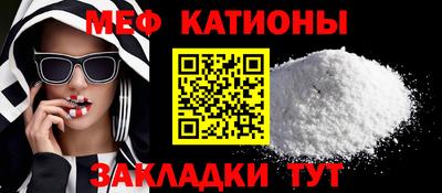 трава Гусиноозёрск