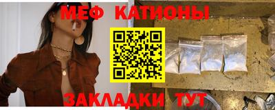 стафф Нягань