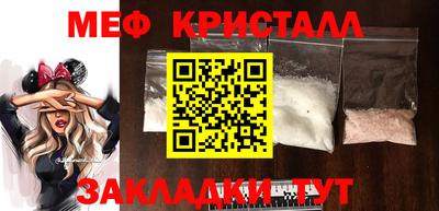 гидра Гусь-Хрустальный