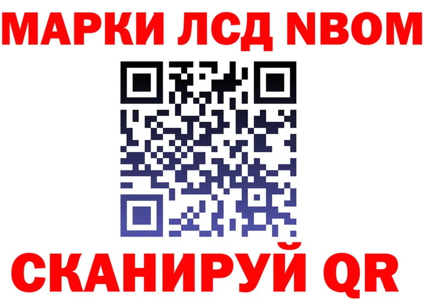 Кокаин 97% ТОР это гидра Коммунар
