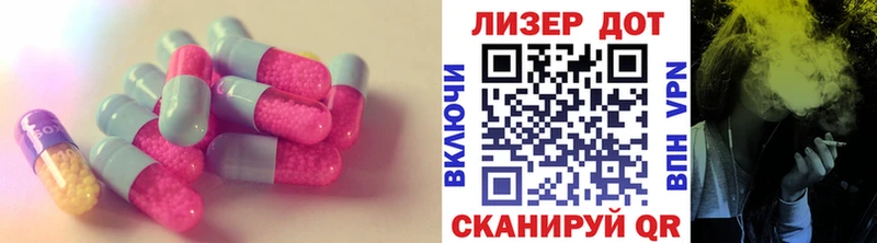 кракен зеркало  купить наркотики сайты  Коммунар  ЛСД экстази ecstasy 