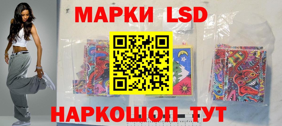Лсд 25 экстази ecstasy  Вход с VPN  ЛСД экстази ecstasy  Коммунар 