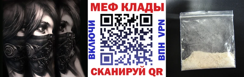 darknet как зайти  Коммунар  Мефедрон кристаллы  наркотики 