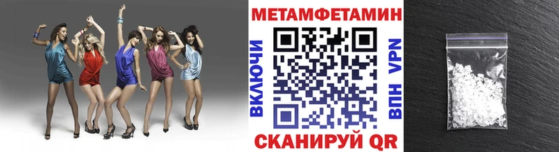 МЕТАМФЕТАМИН кристалл  MEGA зеркало  Коммунар 