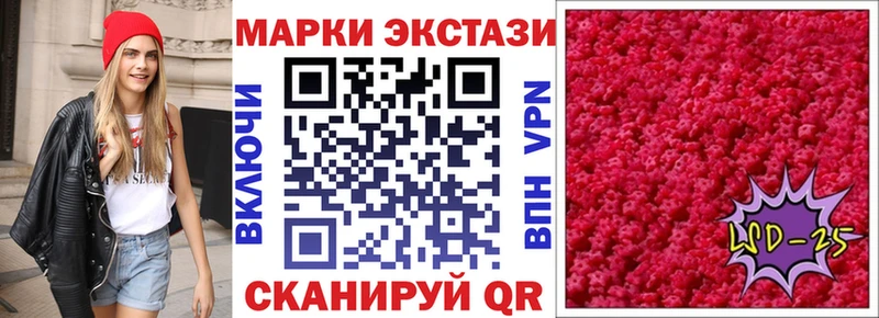 Марки NBOMe 1500мкг Коммунар