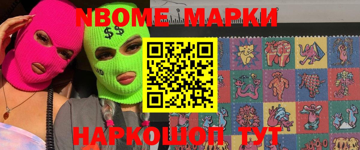 Гашиш  Канабис  Коммунар  Гашиш  Бошки Шишки  Кокаин  Вейп ТГК  Вход с VPN  Амфетамин   Мефедрон кристаллы 