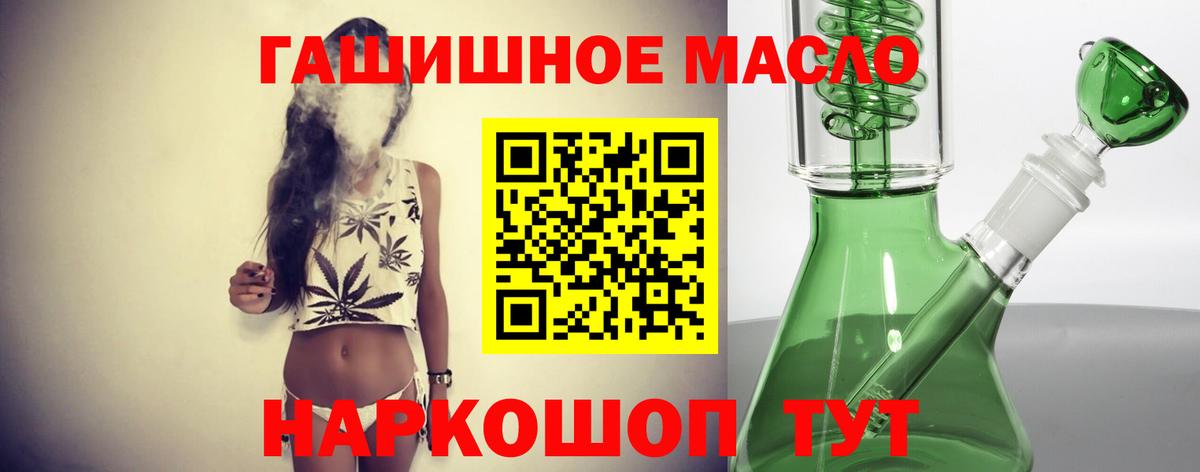 Дистиллят ТГК Wax  ТГК вейп с тгк  Коммунар  Вход с VPN 