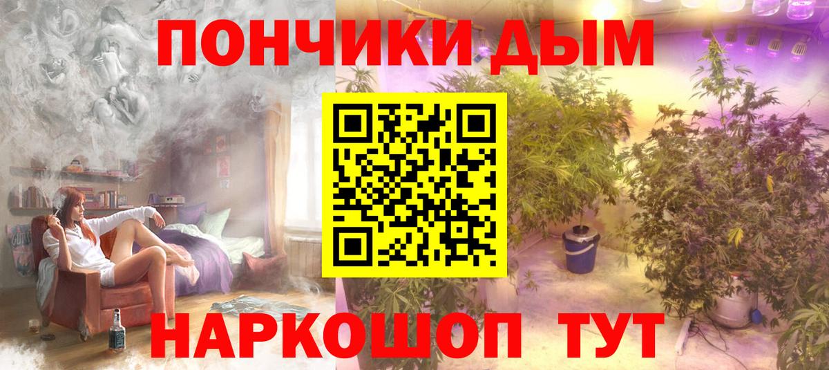 Бошки марихуана марихуана Коммунар