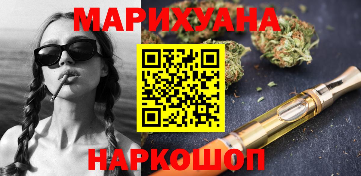 Шишки марихуана OG Kush  Марихуана гибрид  Вход с VPN  Коммунар  Бошки марихуана VHQ  Бошки Шишки Ganja 